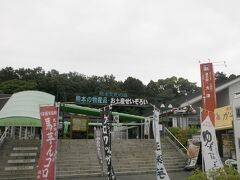 土産店、よかもん館は品数充実してます。