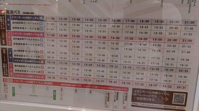 沖縄旅行記 15 北中城村編 沖縄県の旅行記 ブログ By ろくおさん フォートラベル 沖縄旅行記 15 北中城村編 沖縄県の旅行記 ブログ By ろくおさん フォートラベル
