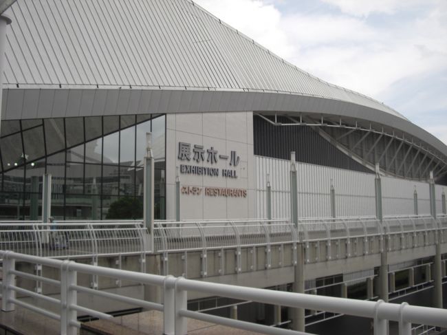 パシフィコ横浜 展示ホールB