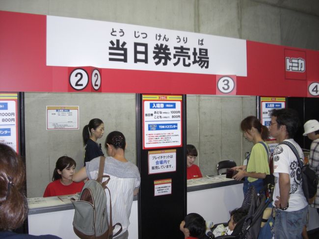 当日券売り場。１０００円。