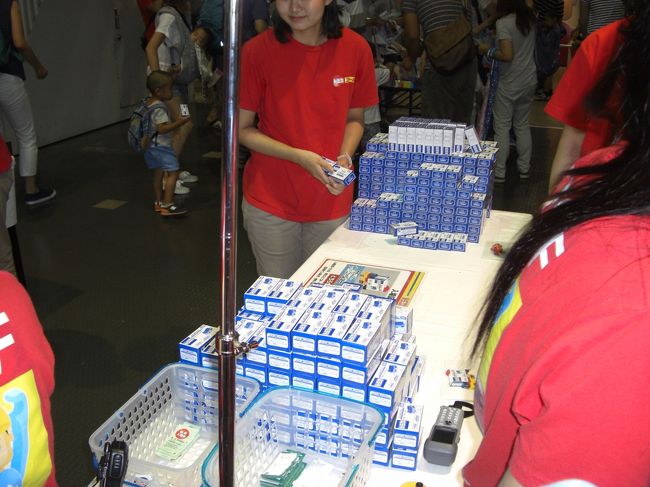 人数分貰います。