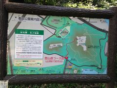 朝、米子到着後の米子城に行きます。