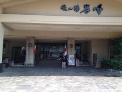 三朝温泉の岩崎旅館です。
フランス大使館関係者が来館するのでフランスの旗も立っています。
