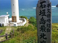 昨夏は観光で訪れたけれど
今回の目的は・・・