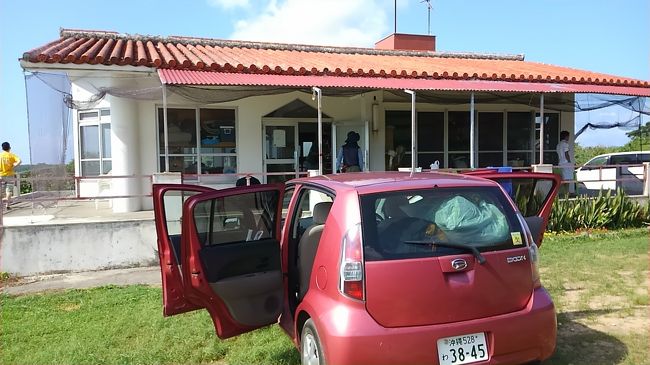 へっぴり腰でカートを押し進めていくと<br />先入りしていた《パパ４人衆（先輩オジ様？おにぃ様？方）》のお姿が♪<br /><br />‘エア・ウェルカムボード’を抱えての（お出迎えボードを掲げたふりをしてくれた）温かいお迎えを受け(*^_^*)<br />数日間の現地レポートを聞きながらレンタカーにて　☆☆目的地到着☆☆