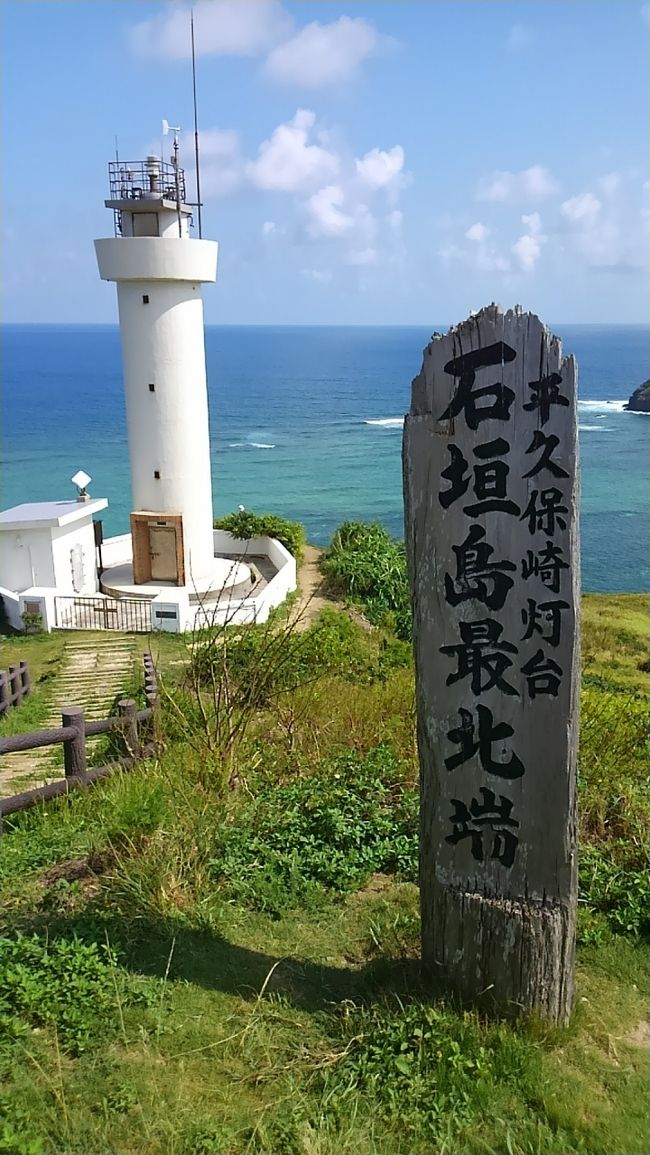 昨夏は観光で訪れたけれど<br />今回の目的は・・・