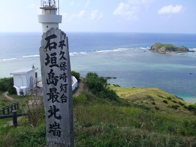 そして更なる移動<br />この日２度目の「平久保崎灯台」<br /><br />やっぱり風が弱すぎて　ココでのフライトも不可(>_<)