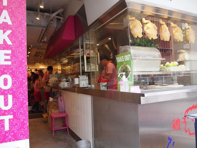 ジャスト12時の到着でしたが、待たずに入ることができました。<br />テイクアウトもできるので、公園などでたべるのもいいかも。<br /><br />店内は15席ほどの小さなお店です。<br />店先に鳥がぶら下がっていると、テンション上がります！！<br /><br />ちなみに店内は禁煙です。