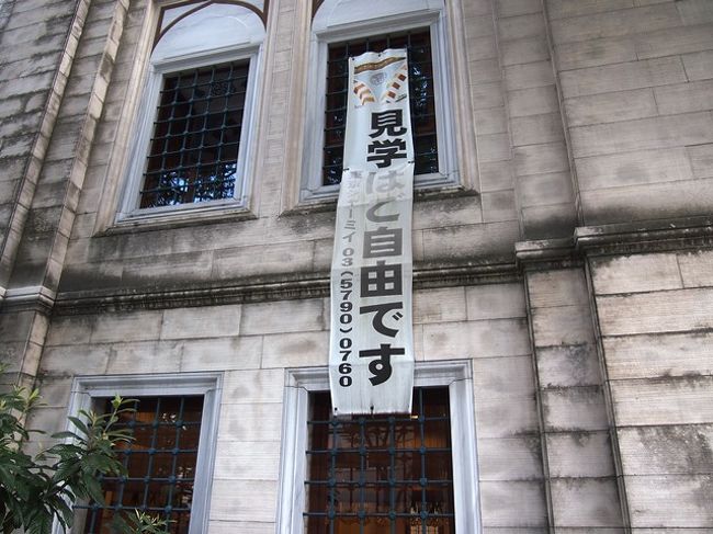 壁面には「見学はご自由です」の横断幕が。<br />どこまでもウエルカムな雰囲気のモスクでした。<br /><br />トルコ気分（行ったことない）と人の優しさにほっこりして、癒されました。<br />