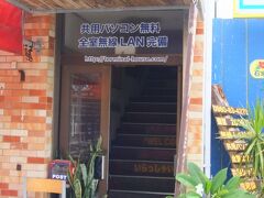 『ターミナルホテル』
　　離島ターミナル・バスターミナル・コンビニ・繁華街など全て徒歩圏内なのでとっても便利☆