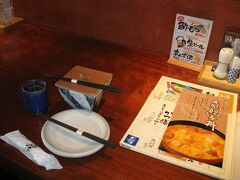 　密かなる目的は玉ひでの“元祖親子丼”を食するため。

　とんかつのお店ですが、昼のあいだだけ玉ひでから板さんが来て調理されているとか・・・。ホンマかなぁ？