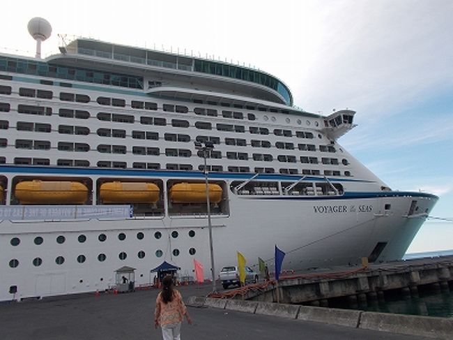 ロイヤルカリビアンインターナショナル社が所有する「ボイジャー・オブ・ザ・シーズ号」<br /><br />総トン数 １３７２７６トン　<br /><br />乗客定員　３２８６名<br /><br />乗組員数　１１７６名<br /><br />８月７日　香港１７時に出発<br /><br />８月８日　海南島(サンヤ)　１４時到着　２２時出発<br /><br />８月９日　ベトナム(チャンメイ)　０８時到着　１８時出発<br /><br />８月１０日　終日　クルージング　　１１日　０７時　香港着