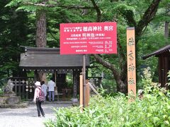 穂高神社奥宮へ参拝します。