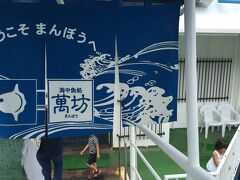 7月13日（月）
連日めいっぱい遊んで、昼寝もせず夜遅くまで起きて、朝はいつもより早く目が覚める。
今朝は少し熱っぽい。今日はおとなしめにいこう。

呼子へ！