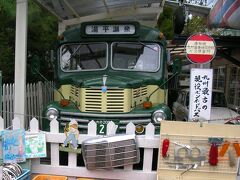 九州自動車歴史館です。レトロな自動車がいろいろと展示してあって楽しい。