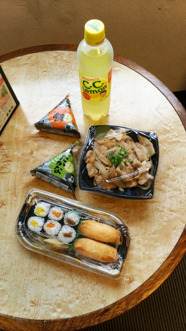 成田ビューホテルステイ8月14日 成田 千葉県 の旅行記 ブログ By Amさん フォートラベル