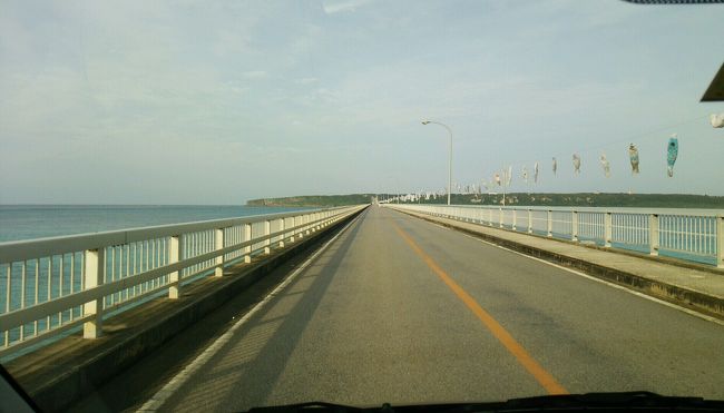 まずは、来間島！<br />５月前だからか鯉のぼりが沢山(°▽°)<br /><br /><br />パニパニに行きたかったんだけど、<br />今日明日はお休みなんだって(つд；)<br />