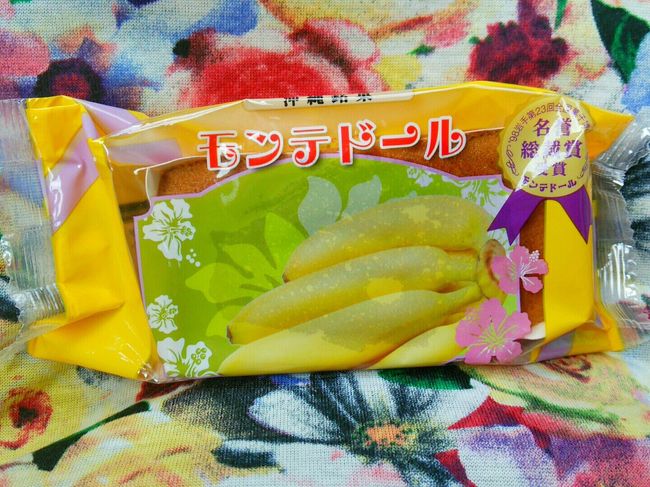 気になってたモンテドールのバナナケーキも<br />無事を食べることが出来ました(^p^)<br /><br />