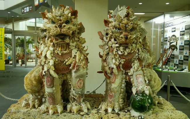 最後に空港で写メを何枚か。<br />このシーサー、うちの猫ちゃんたちに<br />似てて妙に可愛く思えて仕方ない( ﾟεﾟ；)<br />