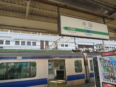 15:20　小山駅に着きました。（下館駅から21分）