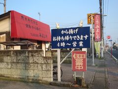 バスに揺られること10分ほどで本日最終目的地に着きました。（長岡街道入口バス停より徒歩1分）
