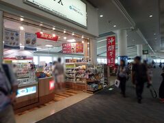 もう一度、しつこく言いますと、

ブルーシールロゴ入りカップでいただけるのは、

この、２２番ゲート寄りの、このお店です！

（あくまで2015年8月2日現在での情報です）