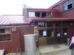 本日のお宿、『蝶ヶ岳ヒュッテ』にチェックインです！