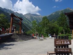 2日間天気が良くて気持ちの良い登山が出来ました〜♪
晴れ女＆晴れ男バンザイ！！