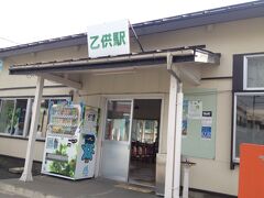 今日はもともとヒラメ丼以外なにも予定していなかった日。
１日目、２日目と大移動で疲れたので、本八戸に連泊し、今日はゆっくり温泉廻りをすることにしました。まずは、乙供へ。