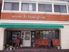 ★le bourgeon ル・ブルジョン★

こちらも弘前国際ホテルに荷物を置く前に、ホテル近くなので寄ったお店。