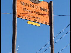 【Valle de La Luna〜Moon Vallei】

チャーターしたワンボックスカーでラパスの街の中心から２０−３０分ほど。