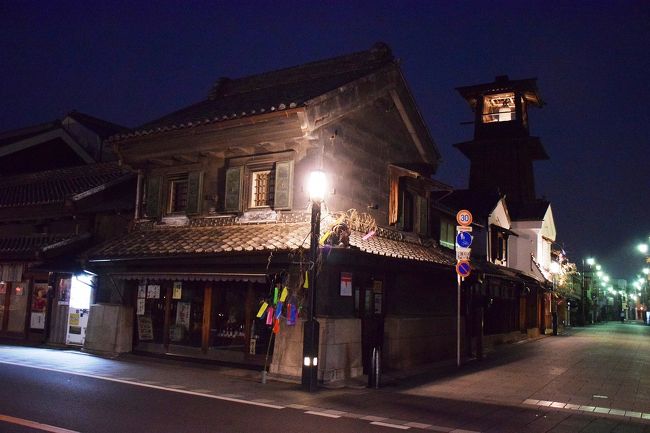 1日目 3 盆休みパワー充電 夜の小江戸川越も散策してみました 川越 埼玉県 の旅行記 ブログ By Jh2fxvさん フォートラベル