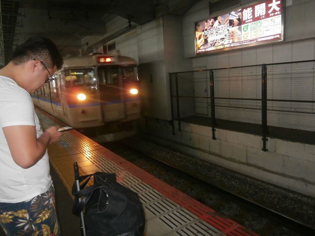 岡山からも鈍行です。