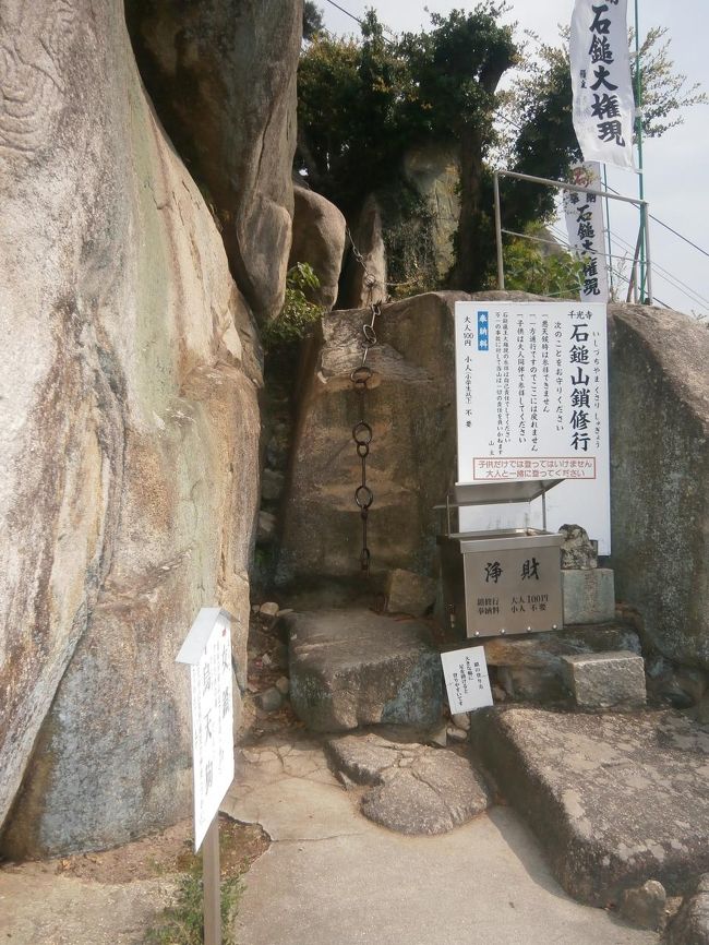 クロックスはいてるのに頑張って100円払ってここを上がりました。