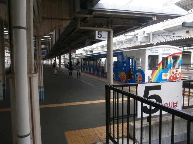 帰りにアンパンマントロッコがいました・・・息子が見たら喜ぶのに、と思い寂しくなりました。<br />ここまでよんで頂いてありがとうございました。