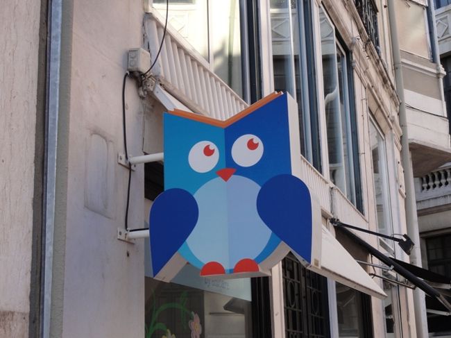 可愛い看板が出ていたのは文具屋さんだった。