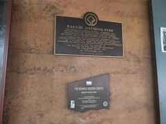 Bowali Visitor Centre
世界遺産の標識はここにありました