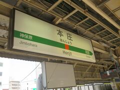 13:34　本庄駅に着きました。
