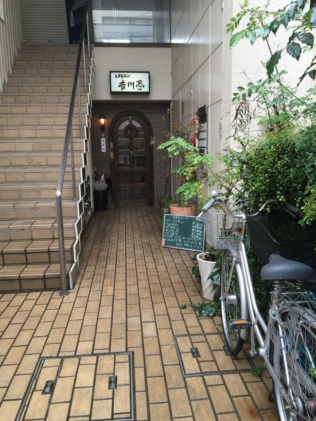 変わらないなあ〜。