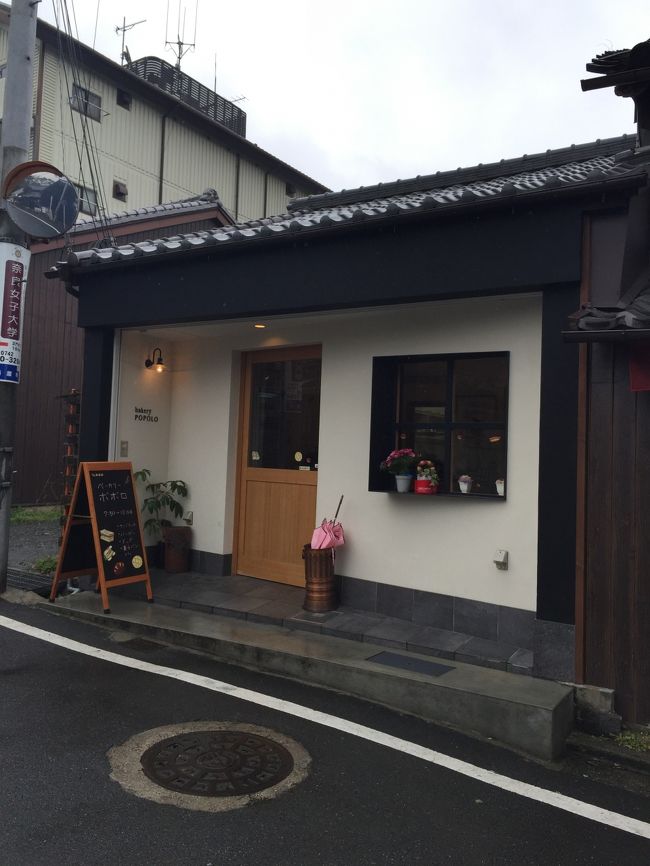 ポポロのお気に入りのサーモンサンドイッチ、今もあった！