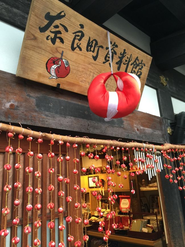 庚申堂の近くにある資料館。おさるの暖簾カワイイなあ。