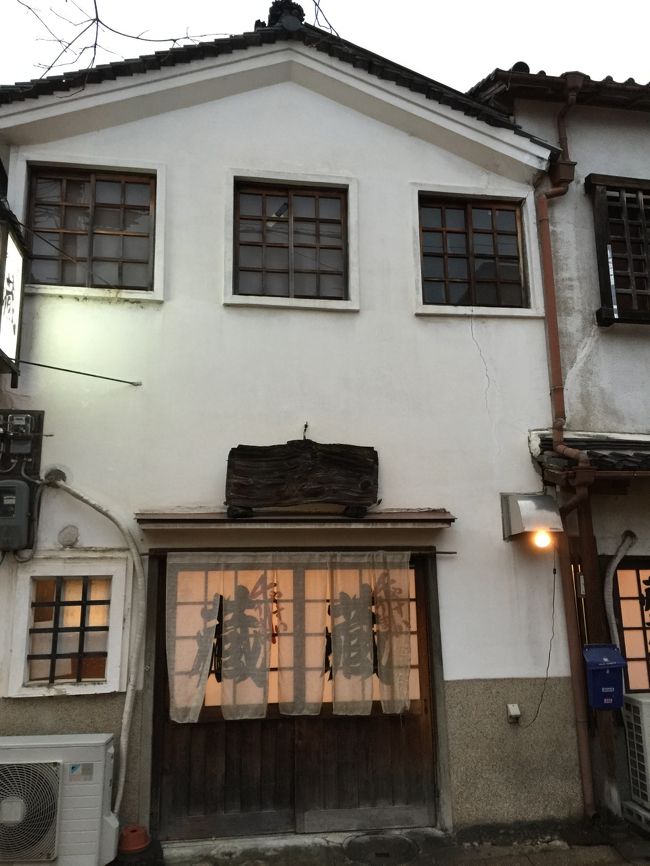 おお、ここも懐かしの、蔵。現在は居酒屋のみでお寿司はやってないみたい。