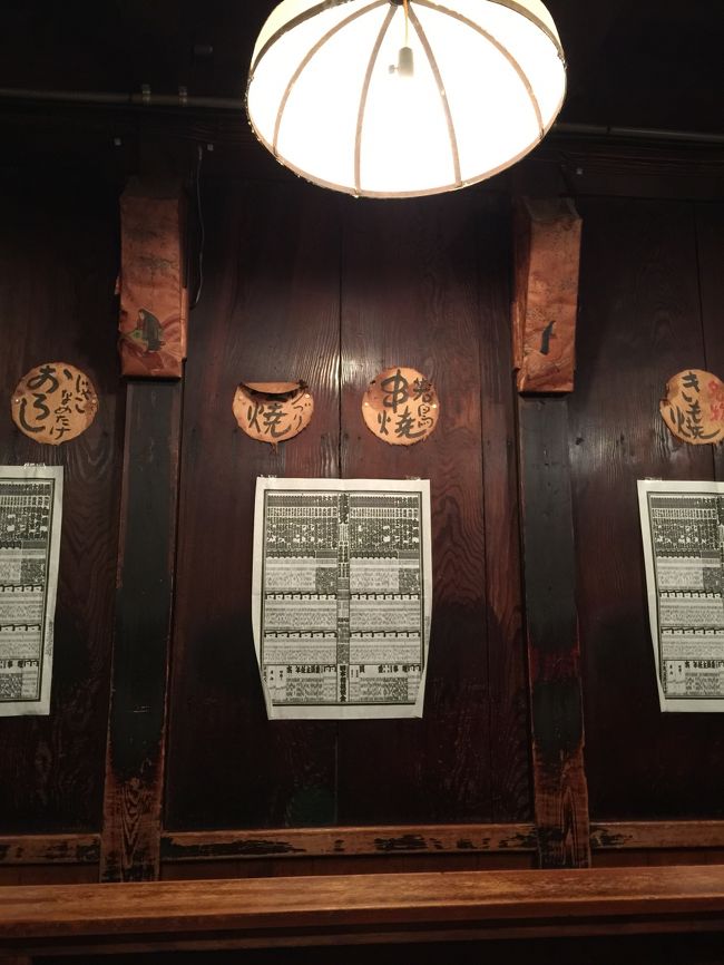 歴史を感じるなあ〜