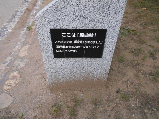 陸中盛岡 九戸政実の叛乱で窮地に追い込まれ秀吉支援により統一を果たした甲斐源氏後裔である南部信直が移転築城盛岡城跡訪問