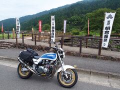 大阪南港から高速でいっきに福井の一乗谷へっ