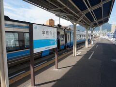 16時前に宇和島駅到着しました。
この日は伯父の家でのんびりと過ごしました。