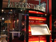 この日のディナーは、こちらで。ガイドブックにはあまり載ってないようですが、ネットで評判が良かったので、日本から予約していきました。名前の通り、公園のすぐそばにあります。