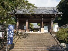 金剛山大隆寺