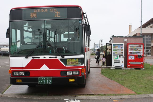 北海道旅行記２０１５年夏 ９ 常呂散策 湧網線廃線跡巡り編 北見 北海道 の旅行記 ブログ By Fuming64さん フォートラベル