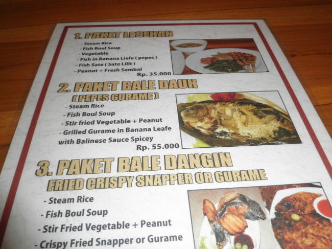 レセハン　スンキドゥ　インダー<br />　（Lesehan Sengkidu Indah）<br /><br />パケットレセハン　350円<br />ビール大　500円（高すぎだろぉ！）<br /><br />